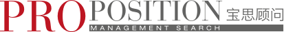 ProPosition Management Search